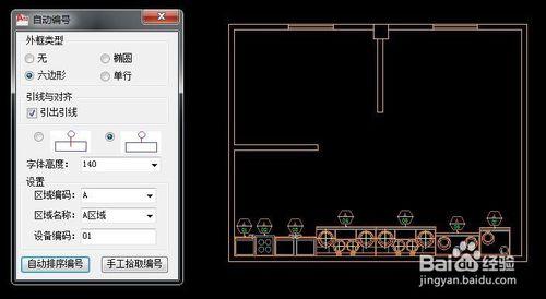 免費商用廚房設計軟體有哪些基本功能？