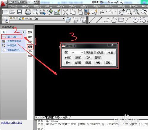 免費商用廚房設計軟體有哪些基本功能？