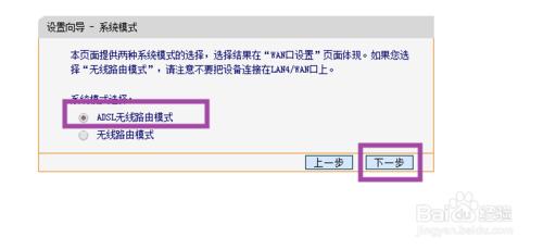 無線路由器怎麼連線上網 路由器如何設定