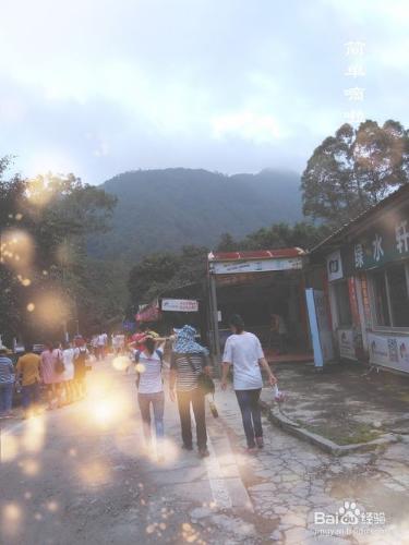 廣東省中山市大尖山一日遊攻略