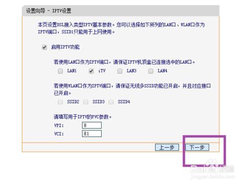 無線路由器怎麼連線上網 路由器如何設定