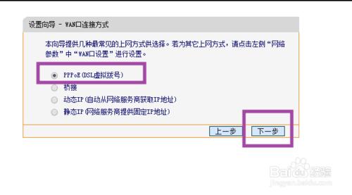 無線路由器怎麼連線上網 路由器如何設定