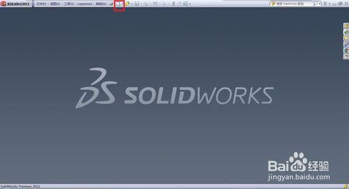 SolidWorks如何插入塊
