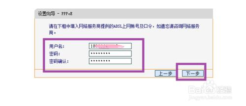 無線路由器怎麼連線上網 路由器如何設定