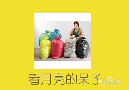 #環保達人#廢棄袋子怎麼重複使用