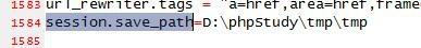 phpstudy預設存放session目錄及修改方法
