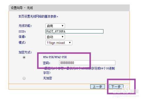 無線路由器怎麼連線上網 路由器如何設定