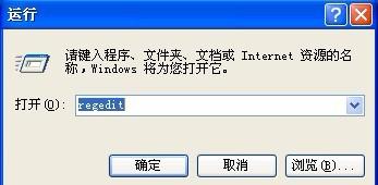 Windows XP怎樣設定開機自動連線寬頻