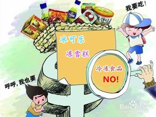 小孩幼兒怎麼預防感冒呢