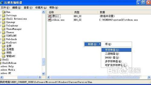 Windows XP怎樣設定開機自動連線寬頻