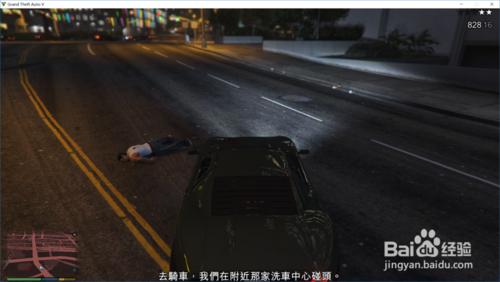 如何完成GTA5劇情任務——有借有還。