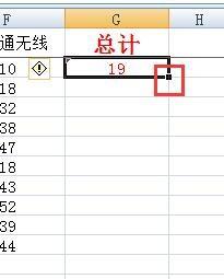 excel怎麼求和_求和操作_excel自動求和公式