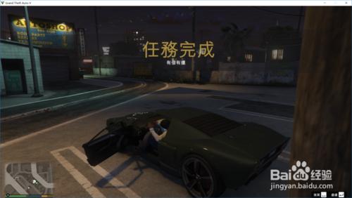 如何完成GTA5劇情任務——有借有還。