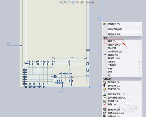 如何製作SolidWorks工程圖模板