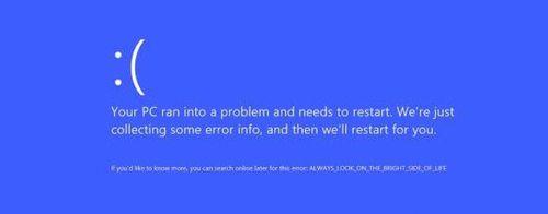 win8.1藍屏錯誤程式碼0x0000013a怎麼處理