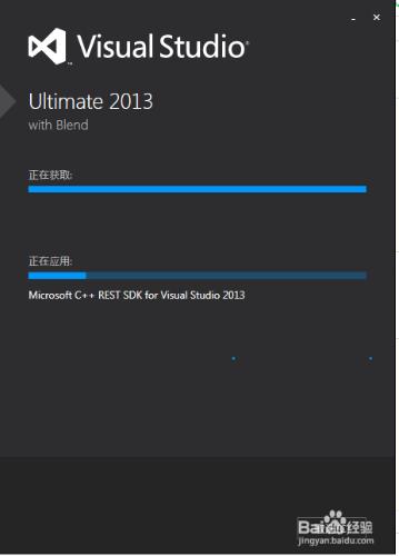 VS 2013 已停止工作 解決方案