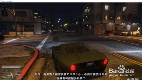 如何完成GTA5劇情任務——有借有還。