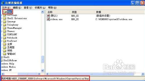 Windows XP怎樣設定開機自動連線寬頻