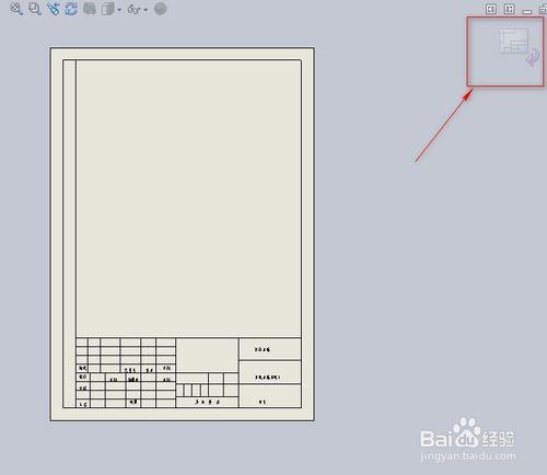 如何製作SolidWorks工程圖模板