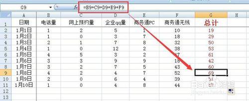 excel怎麼求和_求和操作_excel自動求和公式