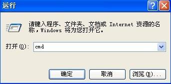 Windows XP怎樣設定開機自動連線寬頻