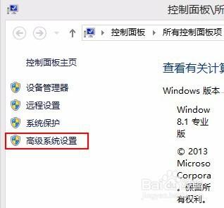 win8.1藍屏錯誤程式碼0x0000013a怎麼處理