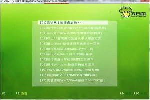 u大俠 win2003PE系統Windows啟動修復詳程