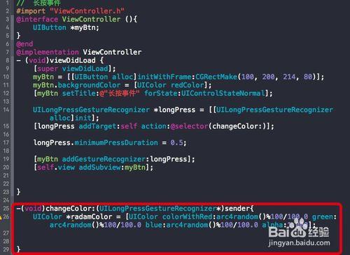 IOS開發中如何通過長按手勢隨機設定按鈕顏色