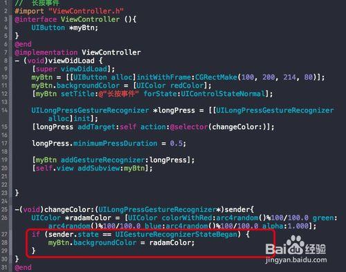 IOS開發中如何通過長按手勢隨機設定按鈕顏色