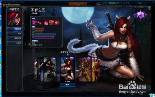 LOL6.8版本怎麼配不祥天賦符文