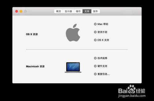 mac和windows的區別