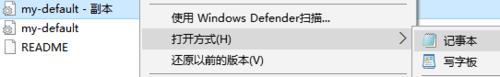 配置JDBC篇之三：安裝MySQL（win10系統下）