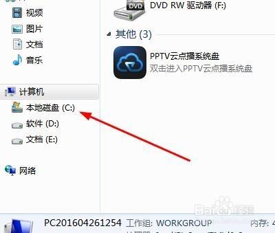 Windows電腦如何新增刪除字型