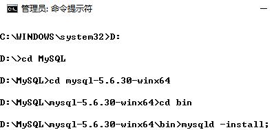 配置JDBC篇之三：安裝MySQL（win10系統下）