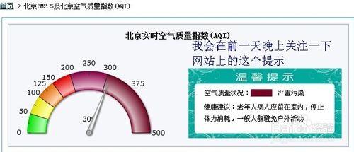 騎車人如何防護pm2.5霧霾口罩及防毒面具選擇