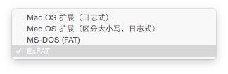 怎麼樣向U盤去拷貝4GB及以上的大檔案