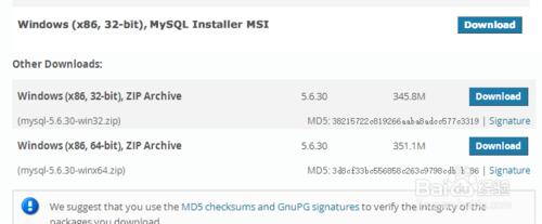 配置JDBC篇之三：安裝MySQL（win10系統下）