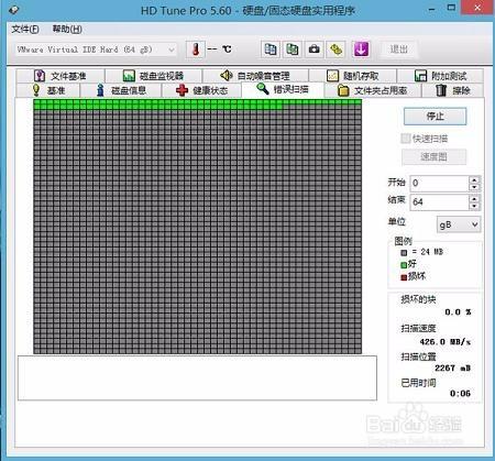 u深度hdtune工具檢測硬碟好壞的詳細教程