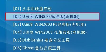 u深度hdtune工具檢測硬碟好壞的詳細教程