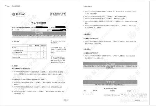 異地個人住房公積金貸款方法