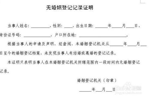 異地個人住房公積金貸款方法