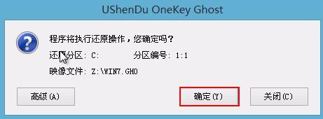 華碩zx50筆記本安裝win7系統