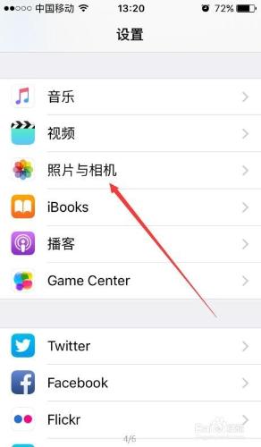 怎麼鑑別iPhone SE的真假，如何分辨蘋果SE真假