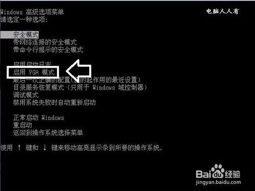 如何解決顯示器出錯提示：超出工作頻率範圍