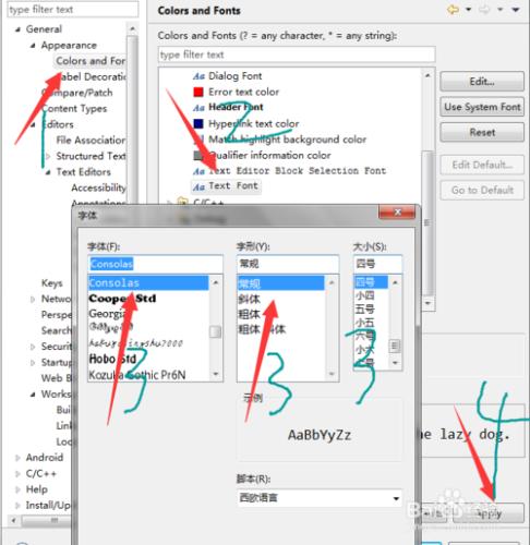 Eclipse搭建Android開發環境的簡單設定