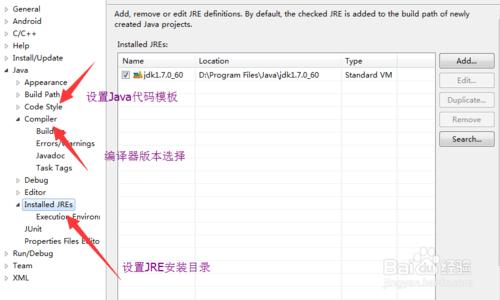 Eclipse搭建Android開發環境的簡單設定