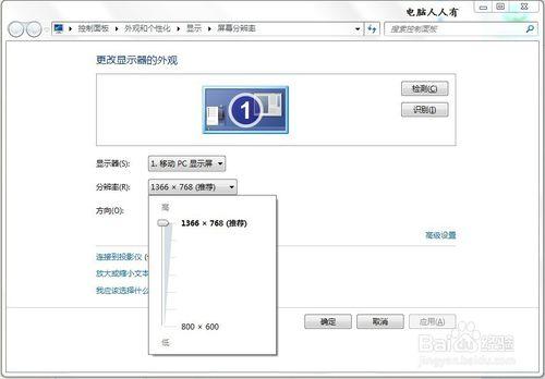 如何解決顯示器出錯提示：超出工作頻率範圍