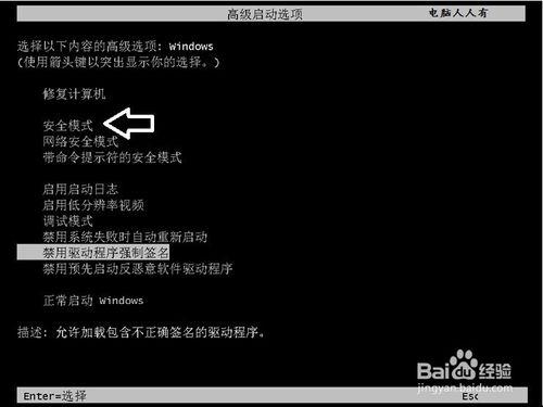 如何解決顯示器出錯提示：超出工作頻率範圍