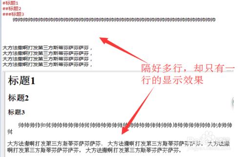 如何使用markdownpad2寫文章