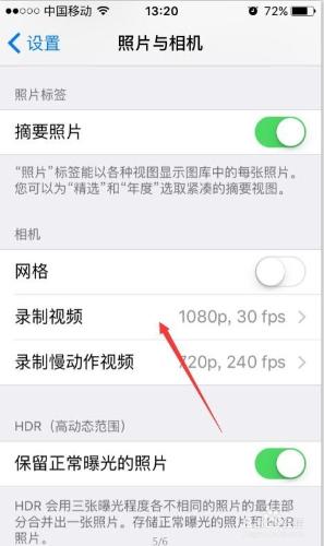 怎麼鑑別iPhone SE的真假，如何分辨蘋果SE真假